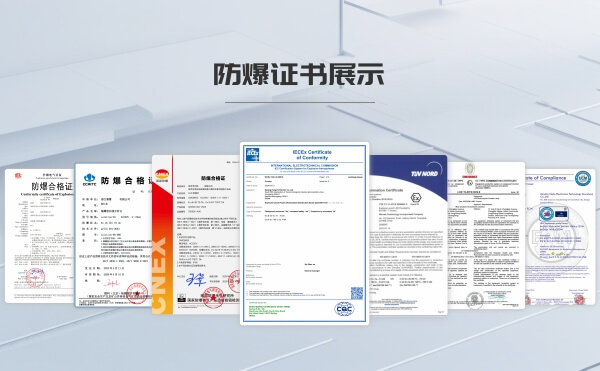 深圳中澎技术有限公司